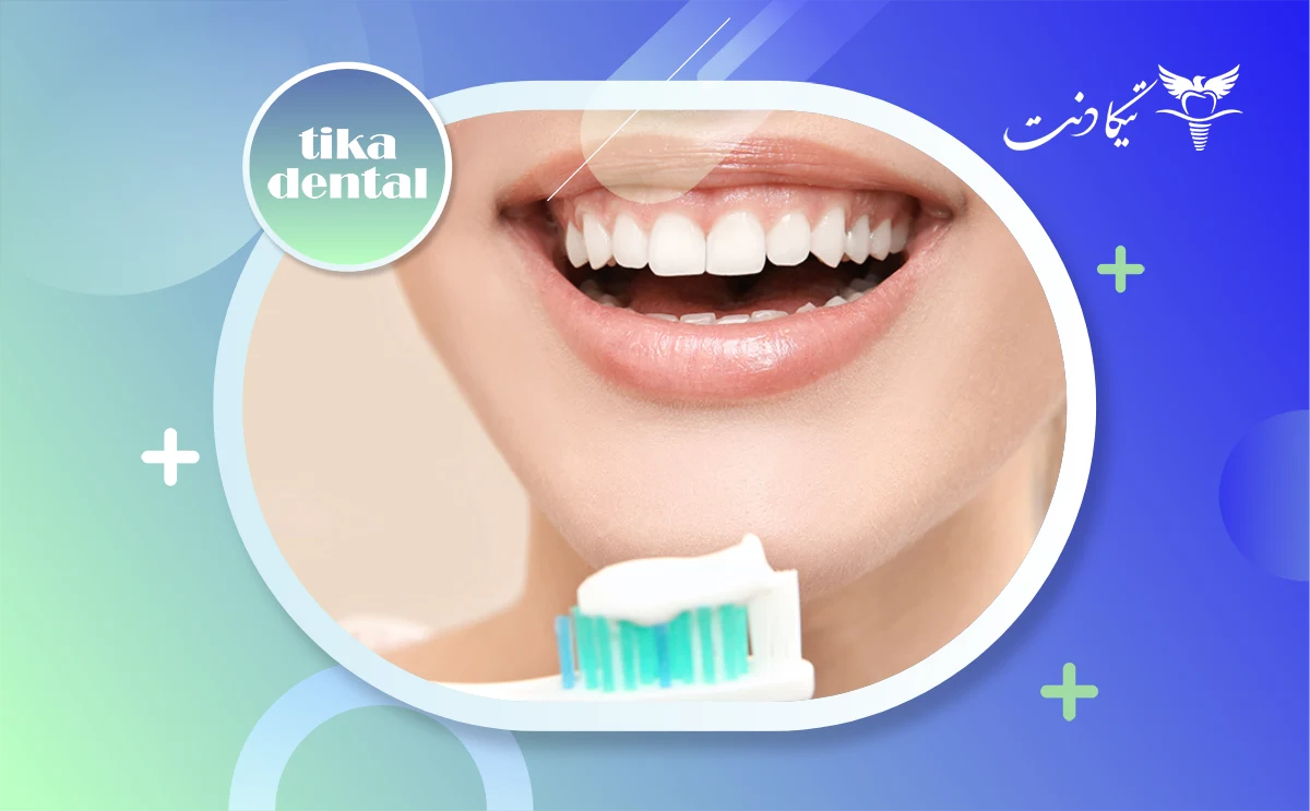 خمیر دندان برای کامپوزیت