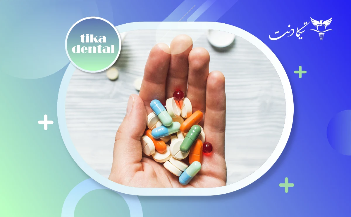 مسکن برای درد ایمپلنت