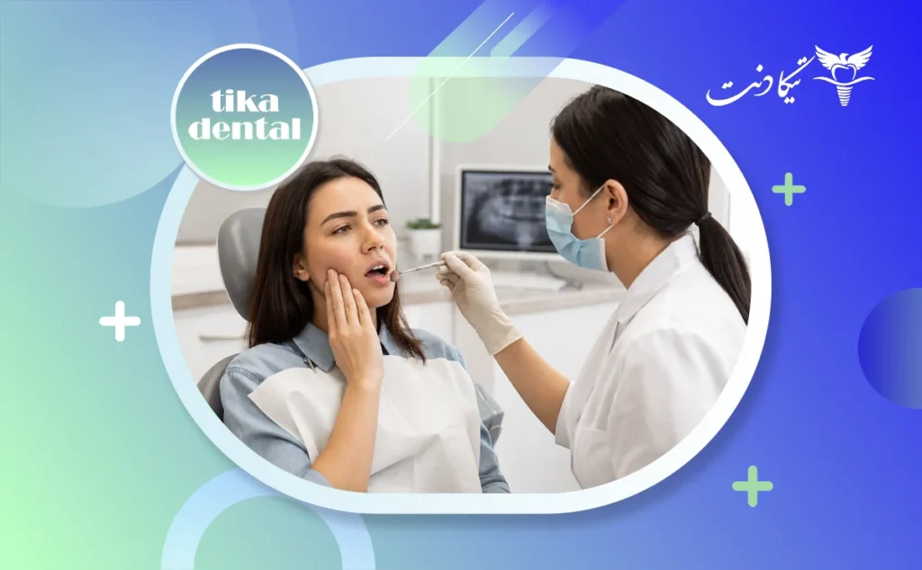 بهترین آنتی‌بیوتیک برای دندان‌درد
