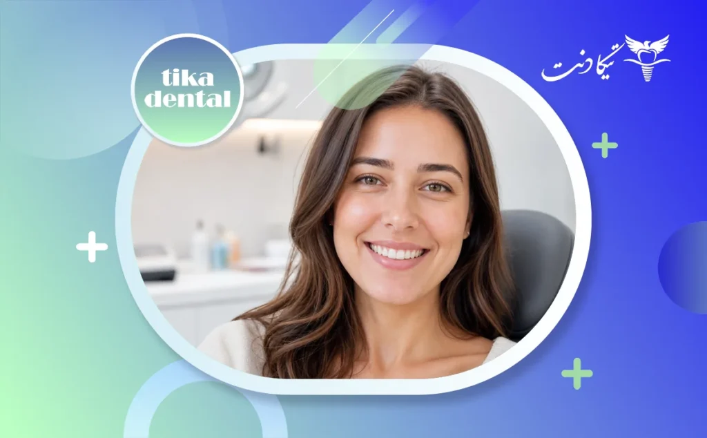 مزایای بلیچینگ دندان