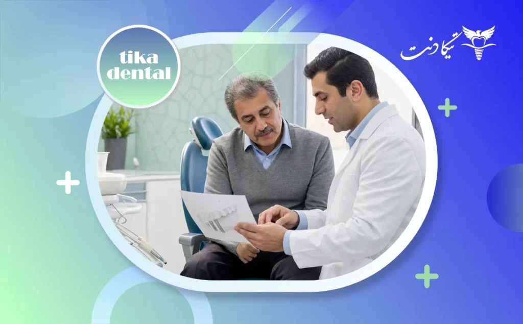 ایمپلنت برای افراد دیابتی
