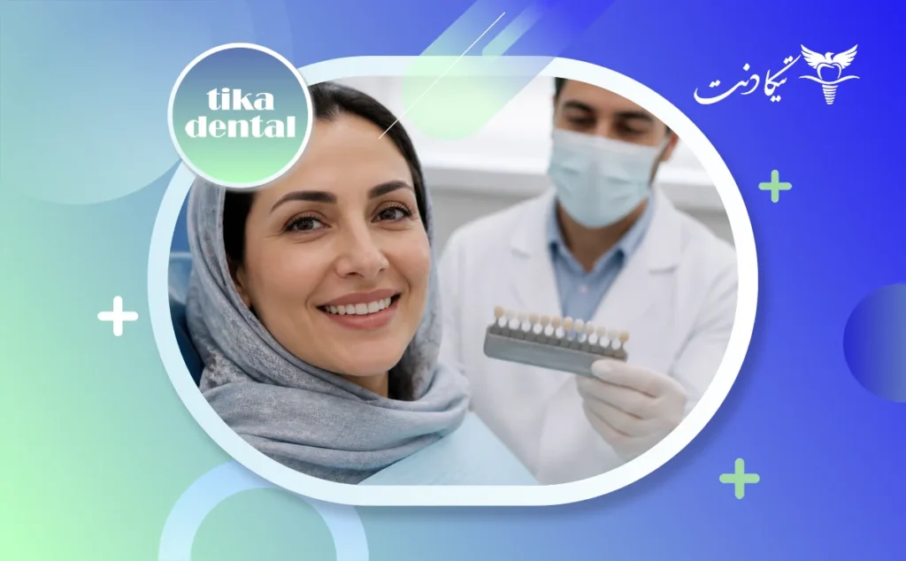مزایا و معایب کامپوزیت دندان
