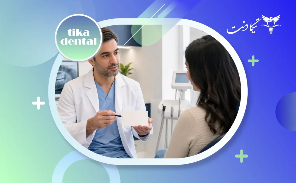 مراقبت‌های بعد از ایمپلنت دندان
